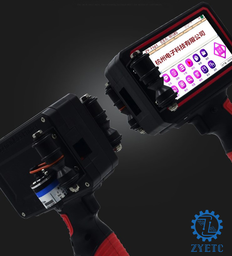 ZY-1101手持式噴碼機(jī)