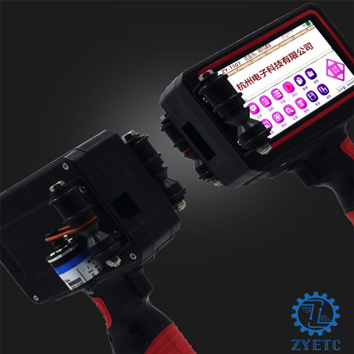 ZY-1101手持式噴碼機(jī)